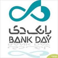 خدمت نوین بانک دی در افزایش ضریب امنیت بانکداری الکترونیک