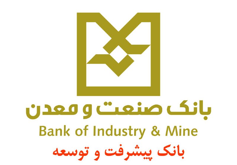 تقدیر شرکت توزیع نیروی برق تهران بزرگ از بانک صنعت و معدن