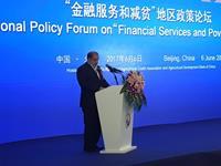 مدیرعامل بانک کشاورزی در اجلاس بین المللی كميته اجرايي آپراكا در چین 