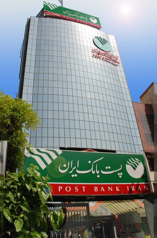 پرداخت تسهیلات برای احداث مزرعه و نیروگاه های خانگی سولار توسط پست بانک ایران