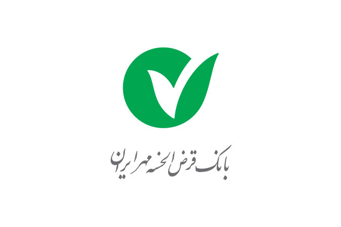 بانک قرض الحسنه مهر ايران قصد دارد طلایه دار بانکداری الکترونیک در کشور باشد
