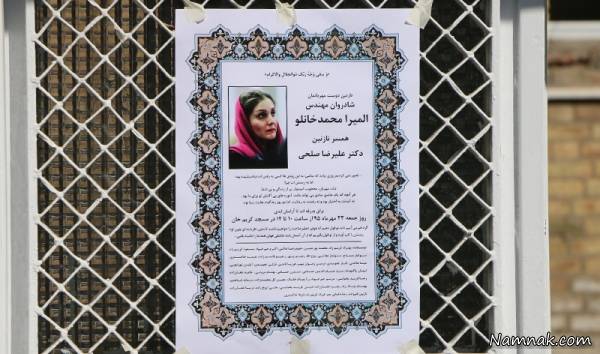 آخرین وضعیت پرونده پزشک تبریزی 