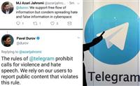 پاسخ مدیر تلگرام به وزیر ارتباطات درباره یک کانال جنجالی معاند!+ تصویر