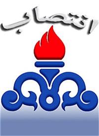  2 انتصاب جدید در نفت و گاز مسجدسلیمان