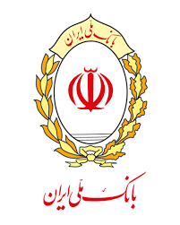 تامین مالی پنج طرح بزرگ کشور توسط بانک ملی ایران