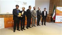 لوح زرین نوآوری محصول برتر ایرانی به شرکت فولاد مبارکه تعلق گرفت