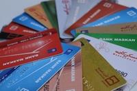 رشد 8 درصدی صدور کارت هوشمند برای تسهیلات‌ گیرندگان بانک مسکن