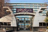 اجرای طرح آزمایشی ارائه دفترچه بیمه تامین اجتماعی بصورت غیرحضوری در شهر تهران