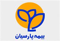  فروش بیمه نامه آتش سوزی بیمه پارسیان با تخفیفات ویژه