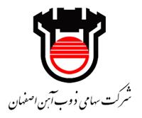 ذوب آهن اصفهان در مسیر تولید و صادرات
