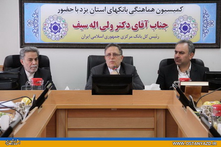 افزایش حمایت بانک‌ها از واحدهای تولیدی استان یزد