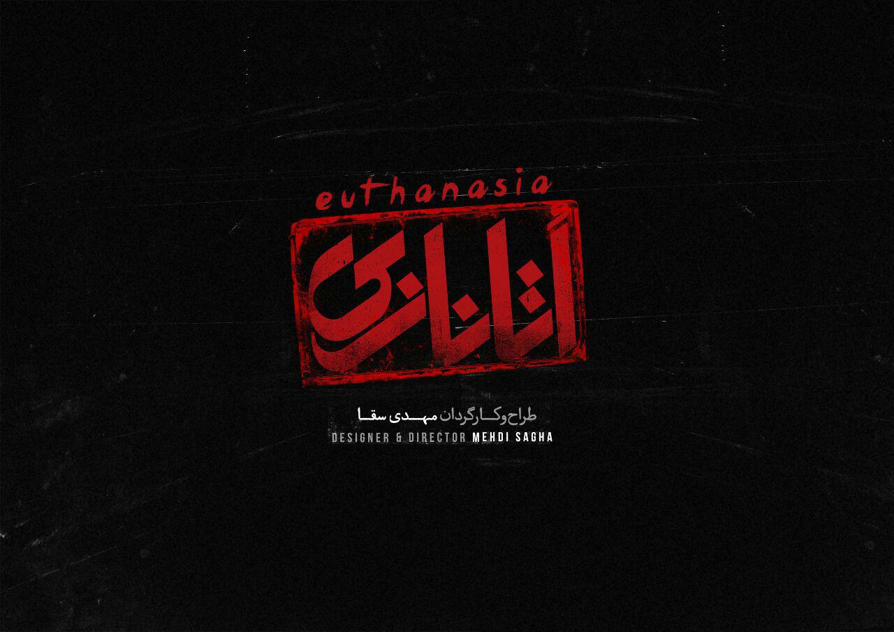 رپرتوار 