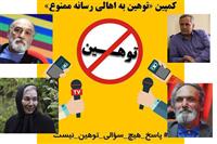 تاکید و پادرمیانی هنرمندان برای ارتباط رسانه و هنر