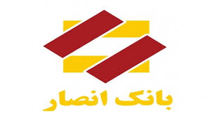 توزیع سود 150 ریالی توسط بانک انصار
