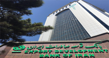خط اعتباری بین بانک توسعه صادرات و