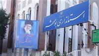 امروز؛ زمان معرفی گزینه نهایی استانداری بوشهر به وزارت کشور