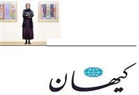 «کیهان» علیه فرح اصولی و «روزهای فیلم زنان ایران»