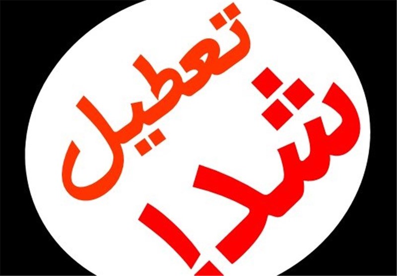 تعطیلی سیزده به در حذف‌شدنی نیست/ سُرنا را از سر گشاد آن ننوازید!