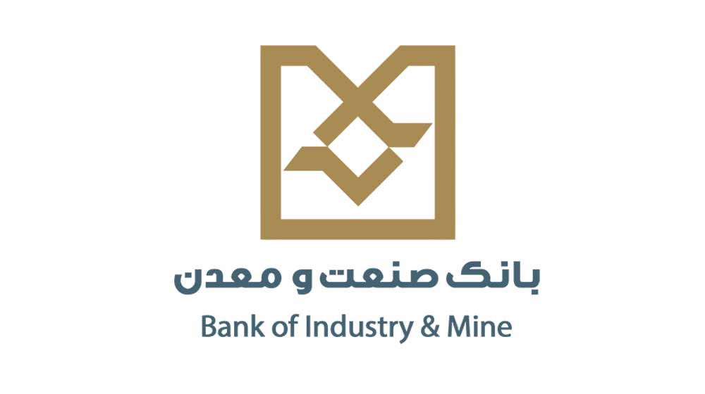 بازديد عضو هیأت عامل بانک صنعت و معدن از چندین واحد صنعتی در استان اصفهان