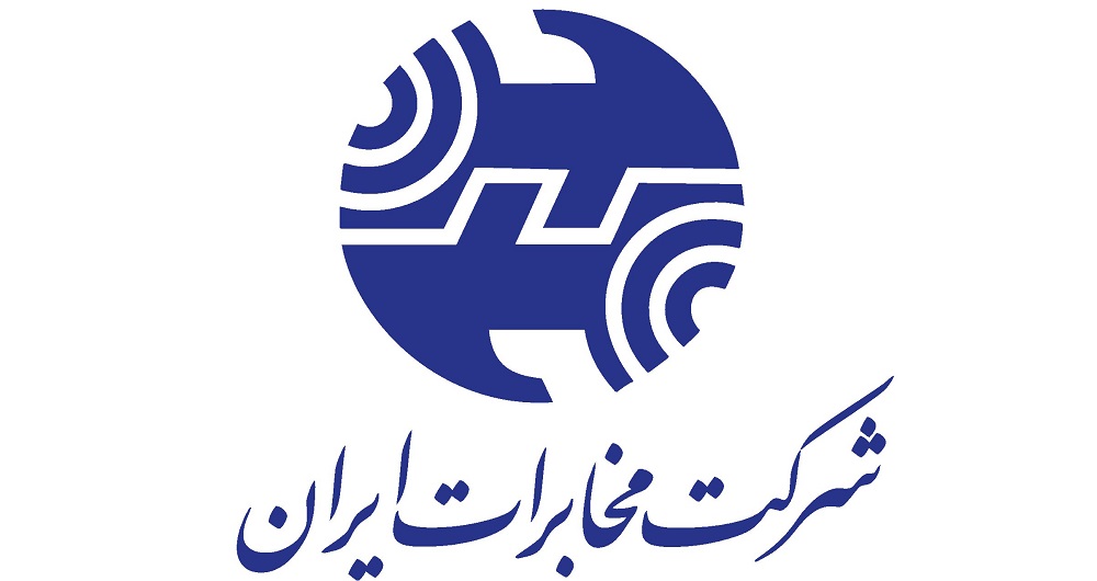 سومین همایش سراسری پیاده روی خانوادگی کارکنان شرکت مخابرات ایران 