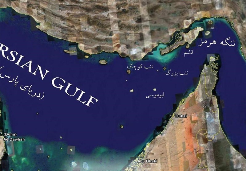 کنفرانس « خلیج فارس» برگزار می شود