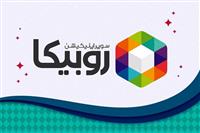 مجوز روبیکا باطل شد