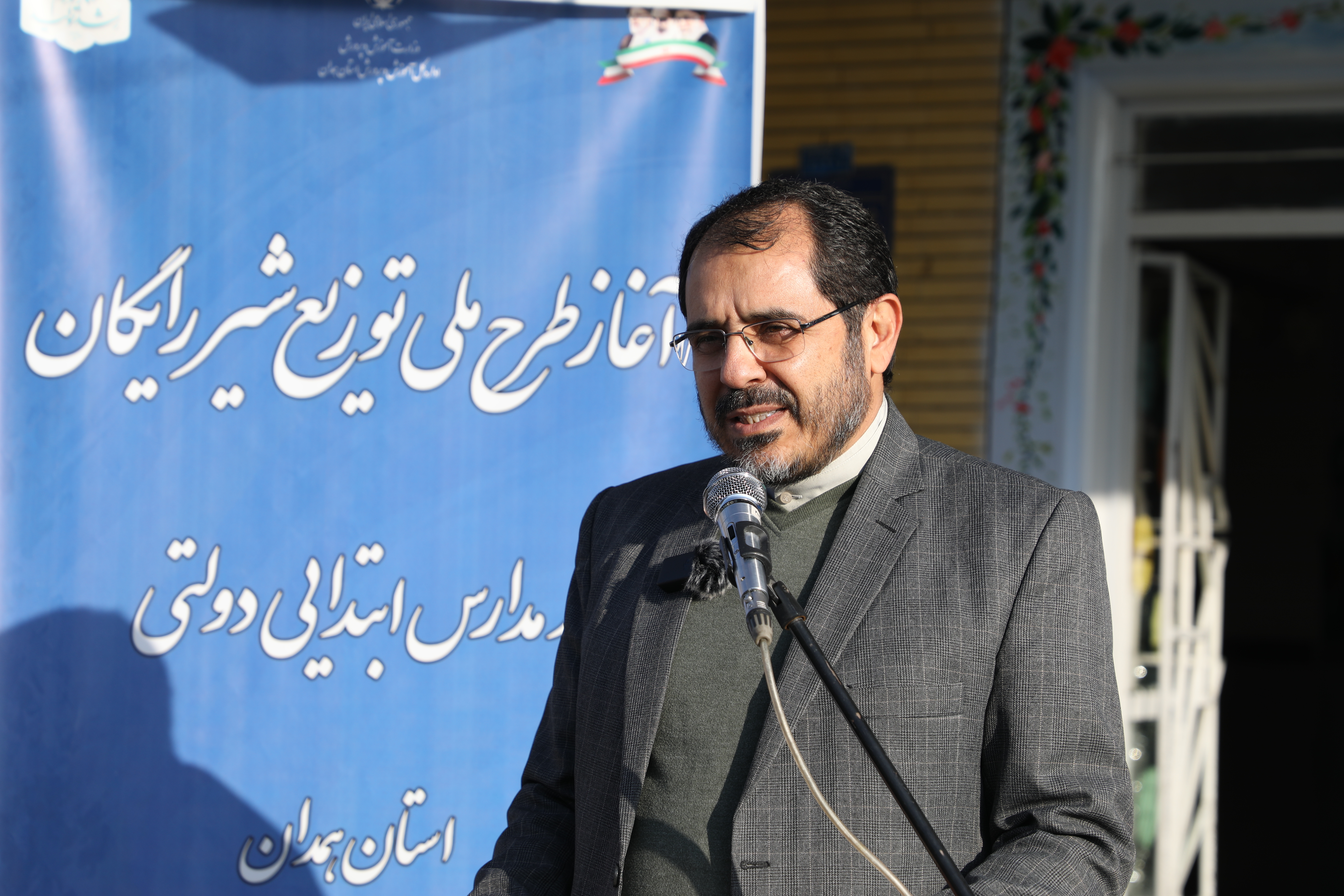طرح ملی توزیع شیر رایگان در مدارس ابتدایی دولتی استان همدان آغاز شد