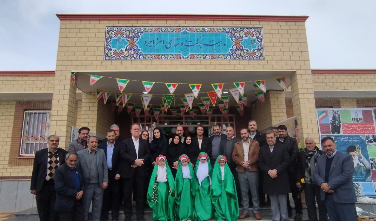 مدرسه دخترانه ۷ کلاسه روستای امزاجرد افتتاح شد