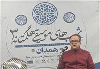 همدان نیازمند فضاهای ترویج دهنده نشاط اجتماعی است