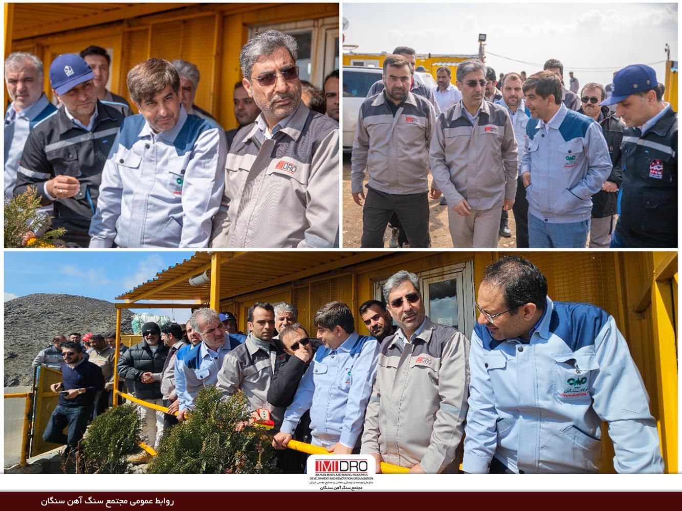 بازدید مدیرعامل فولاد مبارکه از معادن سنگ آهن سنگان
