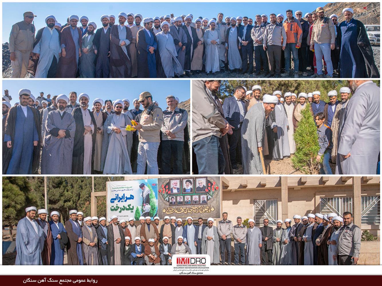 بازدید روحانیون شهرستان خواف از مجتمع سنگ‌آهن سنگان
