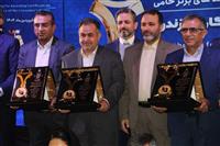 درخشش شركت سیمان مازندران در حمایت از حقوق مصرف‌كنندگان
